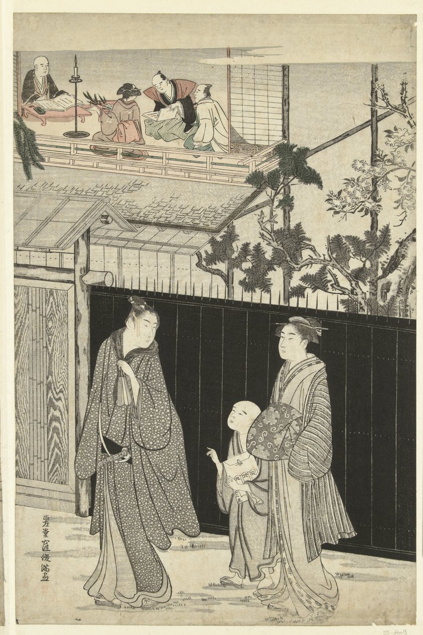La casa de Kyoka más cerca de la noche. de Kubota Shunman