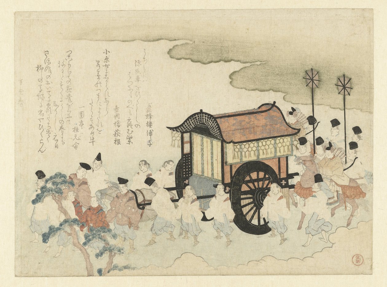 Cortesanos durante una salida de Kubota Shunman