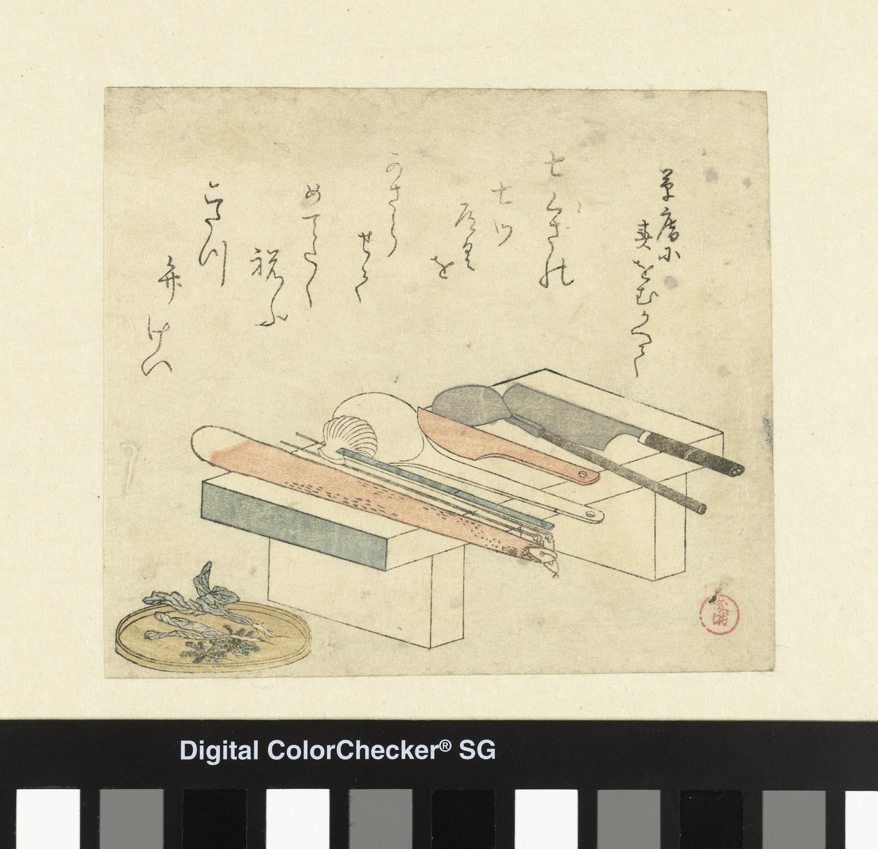 Utensilios de cocina en una tabla para picar de Kubota Shunman