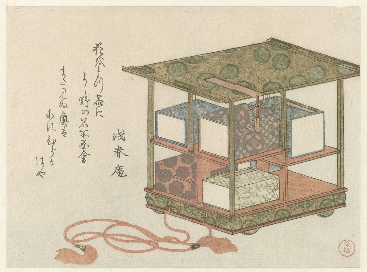 El carrito de libros de Kubota Shunman