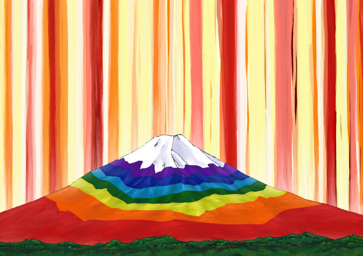 El monte Fuji bajo la luz del arco iris nº 1 , 2023 (pintura digital) de Kunio Ota