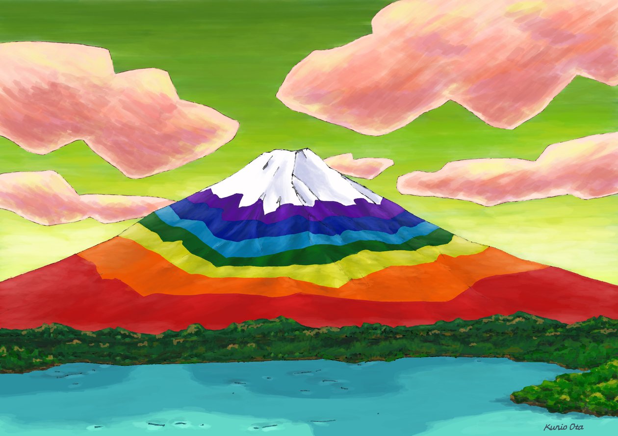 El lago y el monte Fuji con los colores del arco iris , 2023 (pintura digital) de Kunio Ota
