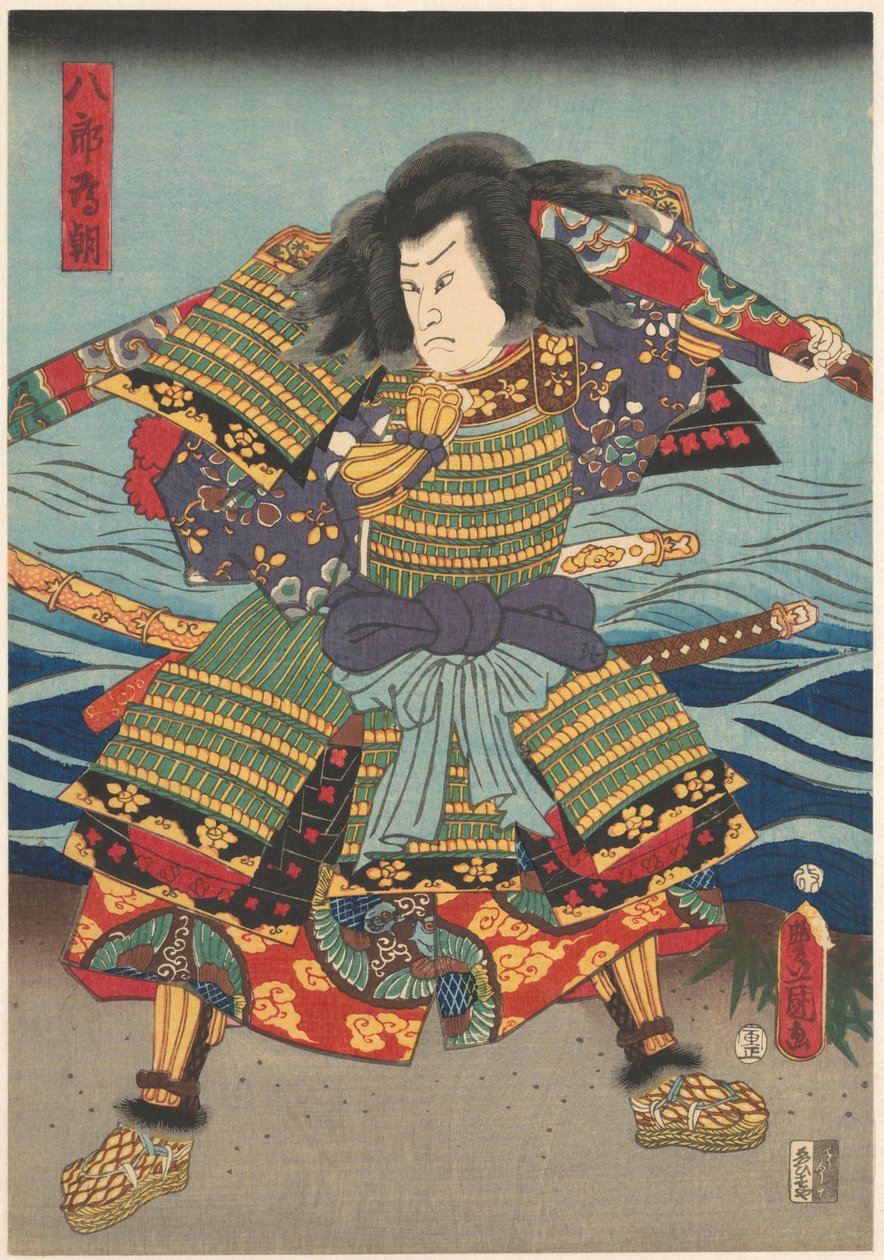 Tametomo, la arquera, tirando de tela de Kunisada (I) , Utagawa