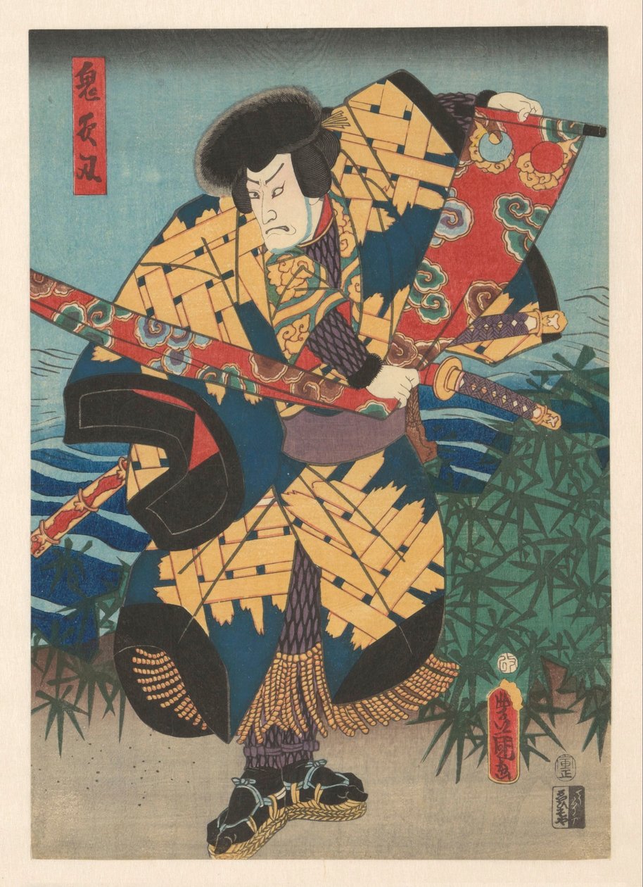 Tametomo, la arquera, tirando de tela de Kunisada (I) , Utagawa