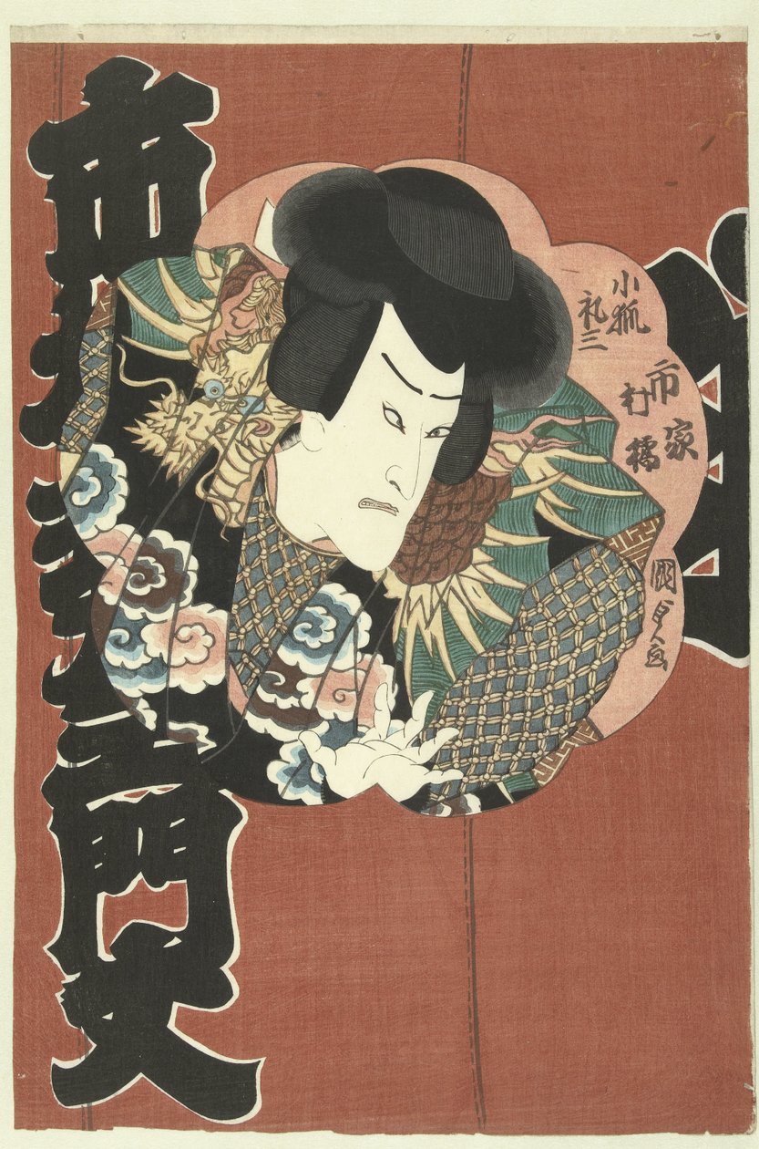 Ichimura, por ejemplo de Kunisada (II) , Utagawa
