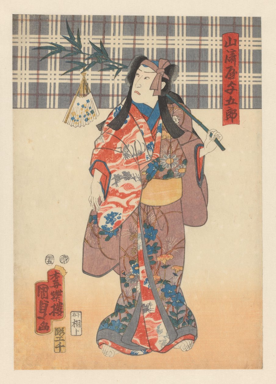 Yamazakiya con diadema púrpura y ramita de bambú de Kunisada (II) , Utagawa