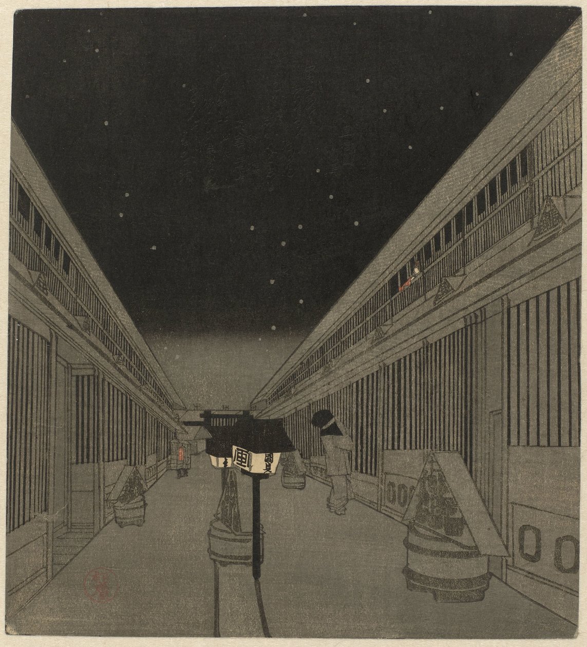Yoshiwara de noche de Kunisada (II) , Utagawa