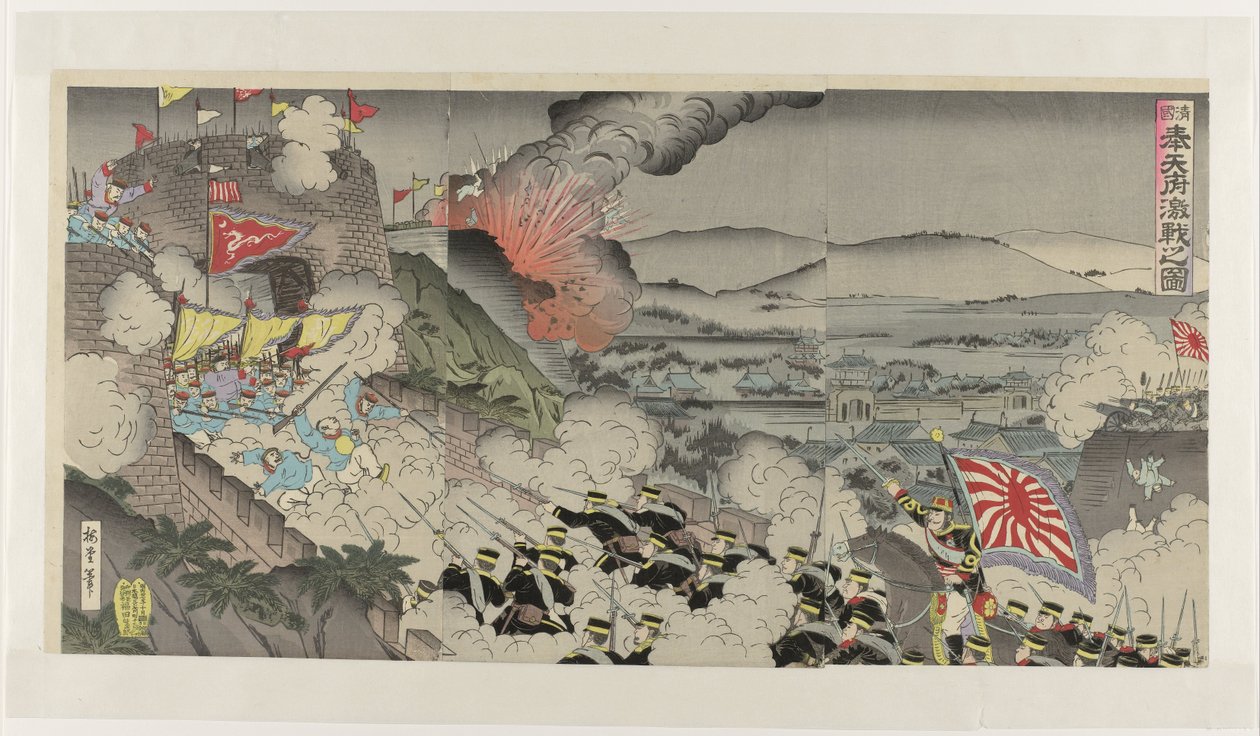La feroz batalla en la provincia de Mukden en Manchuria Shinkoku Hôtenfu no besó a zu (título sobre objeto) de Kunisada (III) , Utagawa