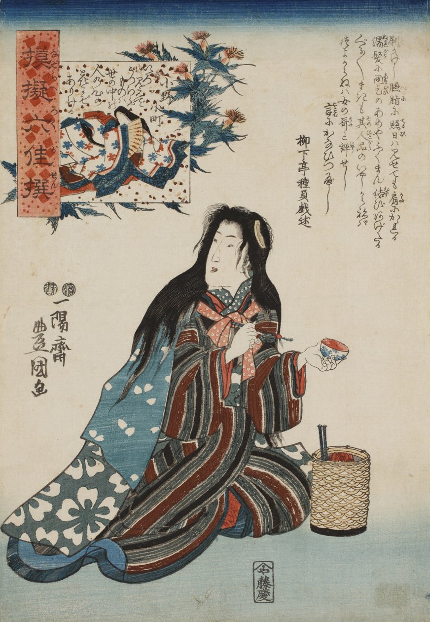 Ono no Komachi, de la serie Parodias de los Seis Inmortales Poéticos Nazorae rokkasen, 1847-1852 de Kunisada
