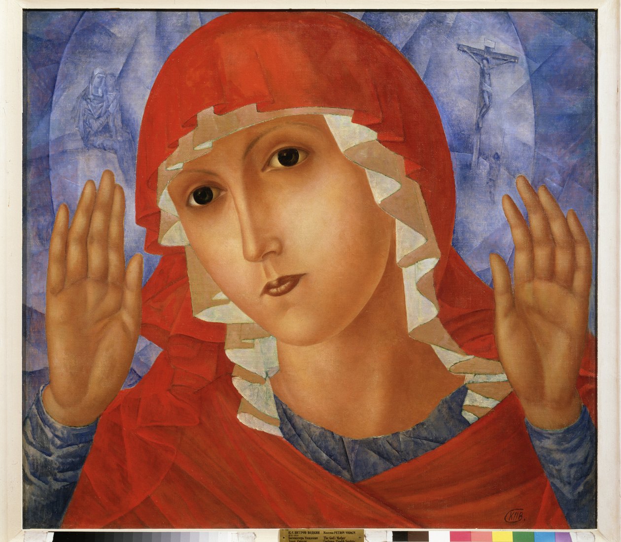 La Virgen de la Compasión. Pintura de Kuzma Sergeevich Petrov Vodkin (Petrov-Vodkin) (Kouzma Petrov Vodkin) (Petrov-Vodkin) (1878-1939), óleo sobre lienzo de Kuzma Sergeevich Petrov Vodkin