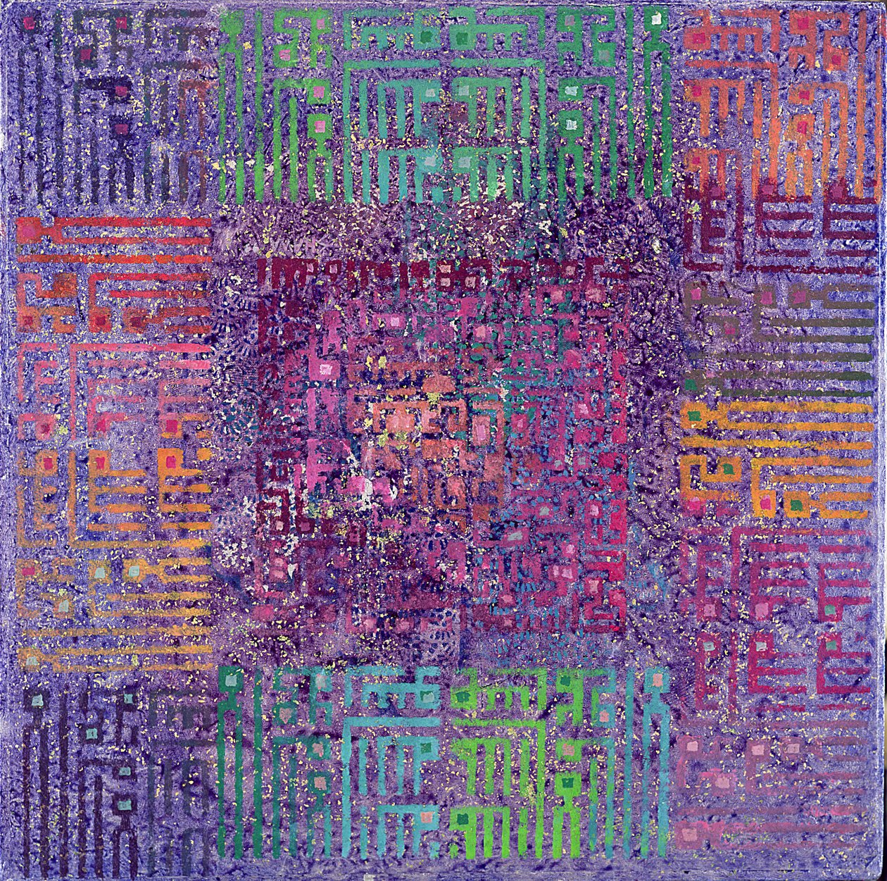 No hay Dios sino Dios de Laila Shawa