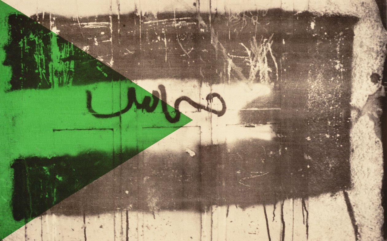 Bandera II de Laila (Contemporary Artist) Shawa
