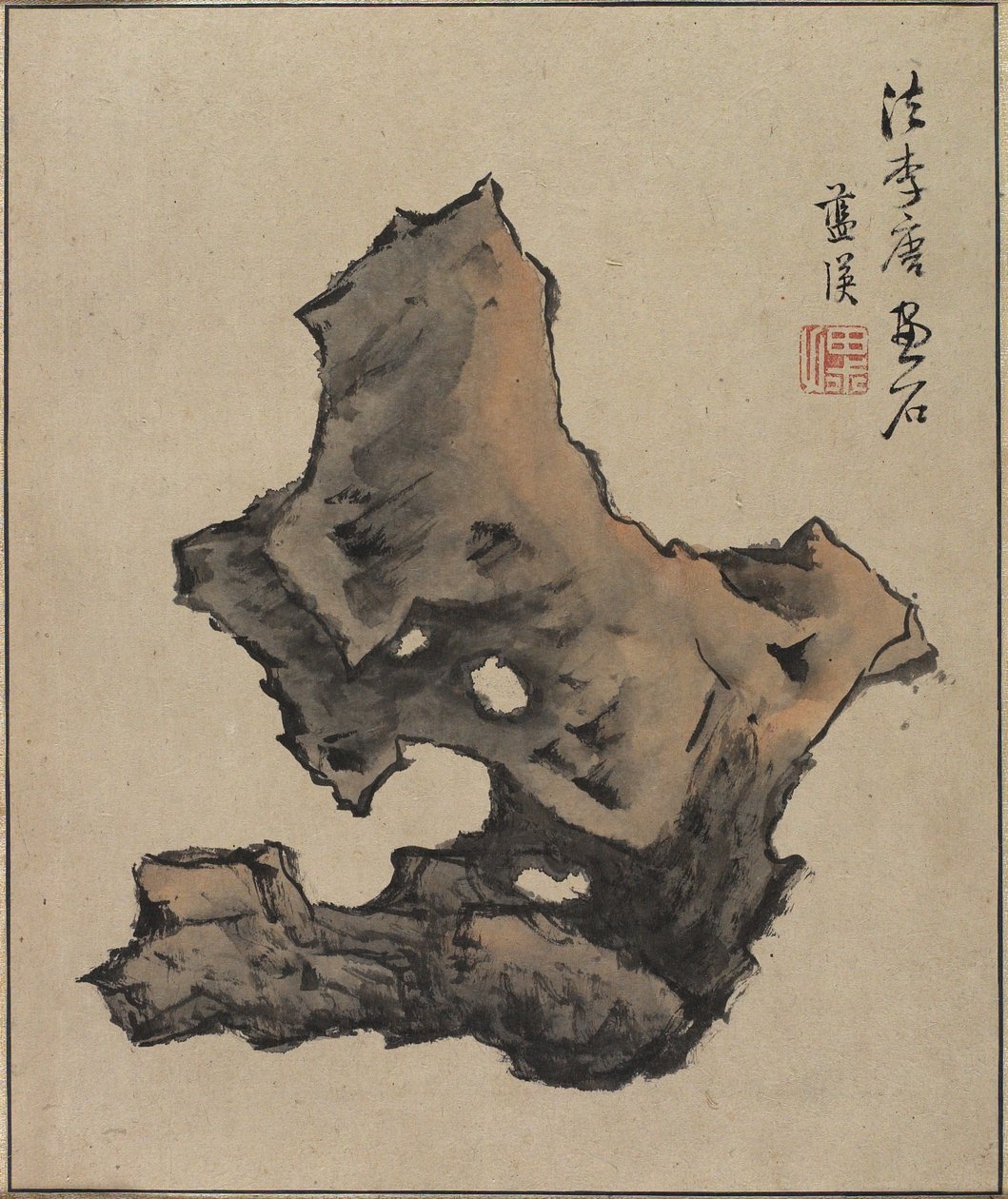 Hoja de Viajando entre los Cinco Picos Sagrados de Lan Ying