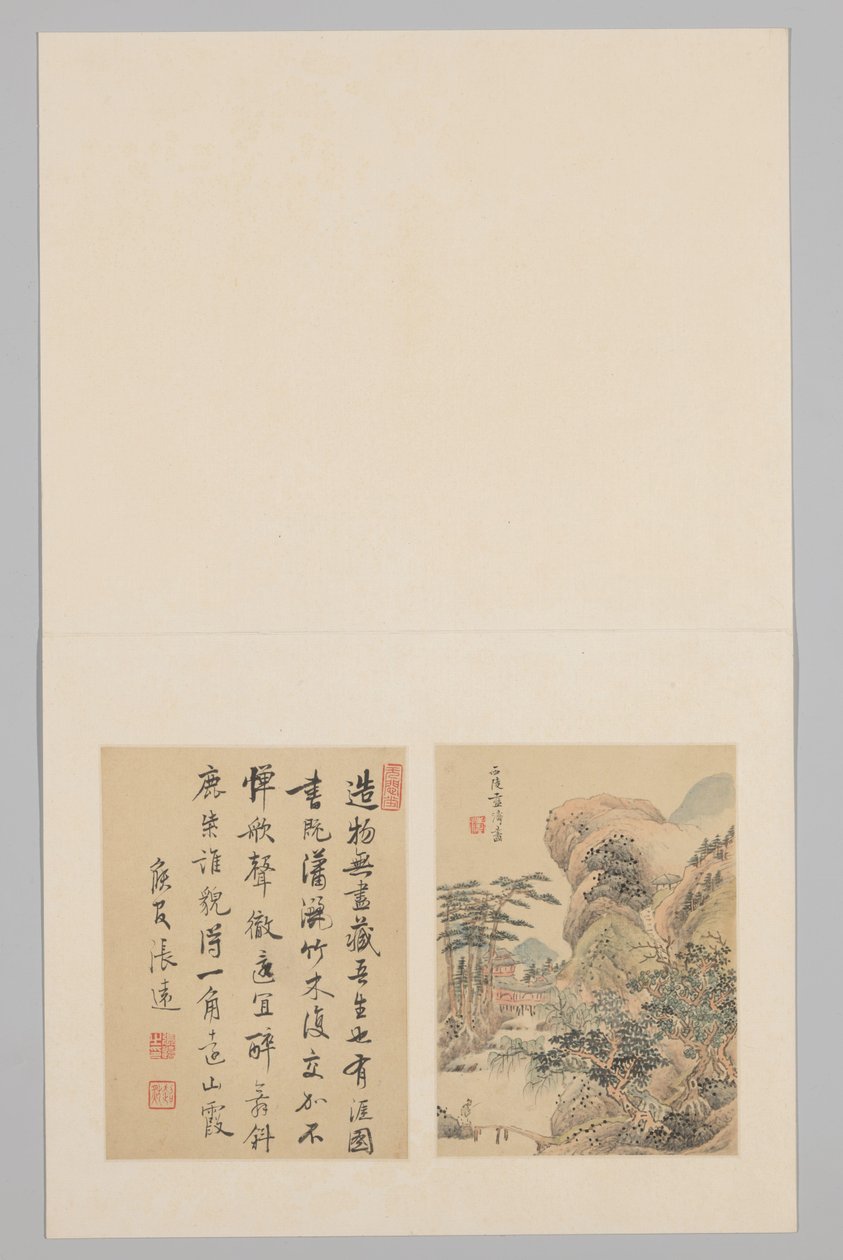 página del álbum de Lan Tao
