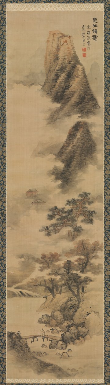 Clearing Autumn Mists in the Chu Mountains de Lan Ying