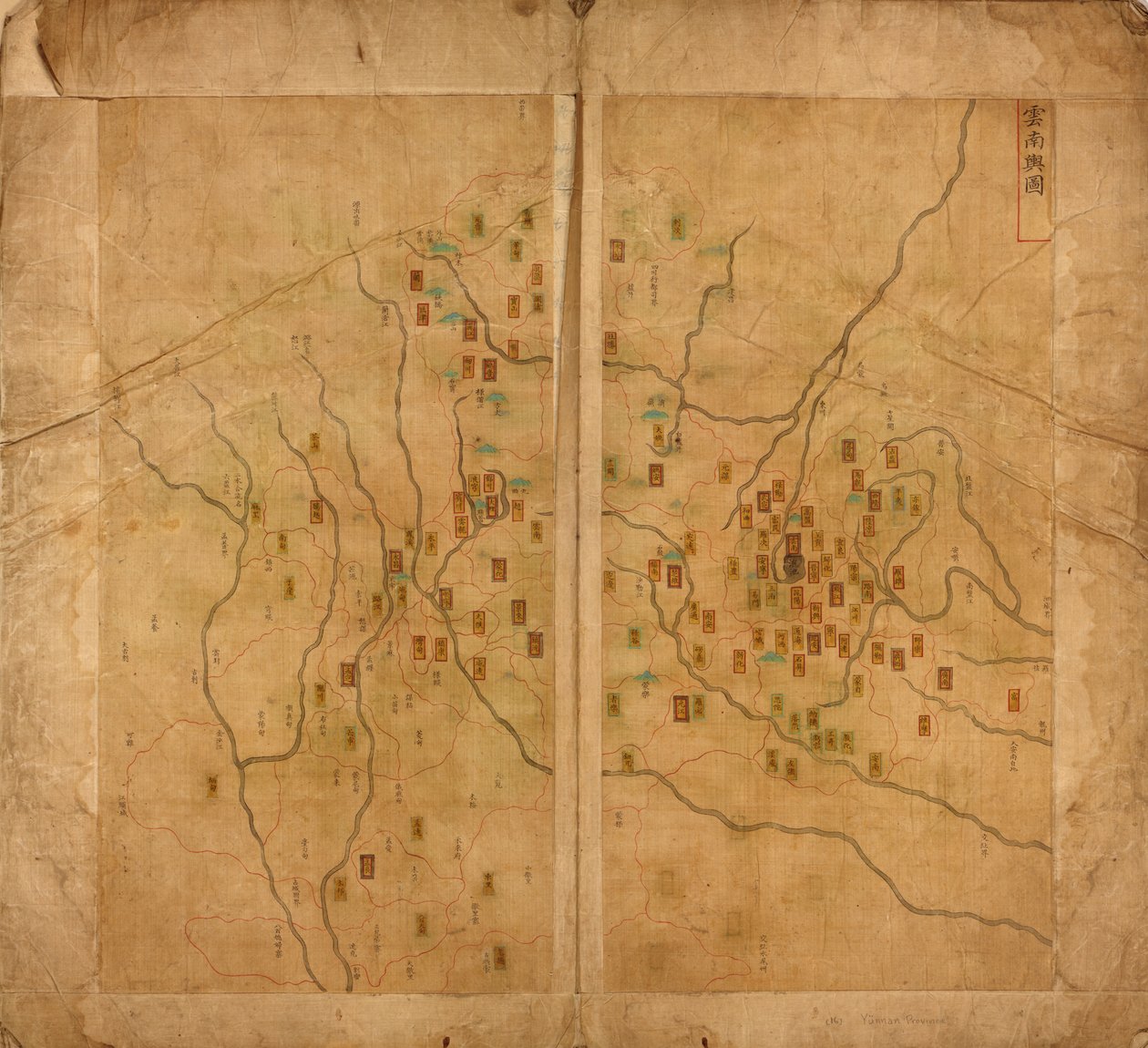 [Da Ming yu di tu]. de Langdon Warner
