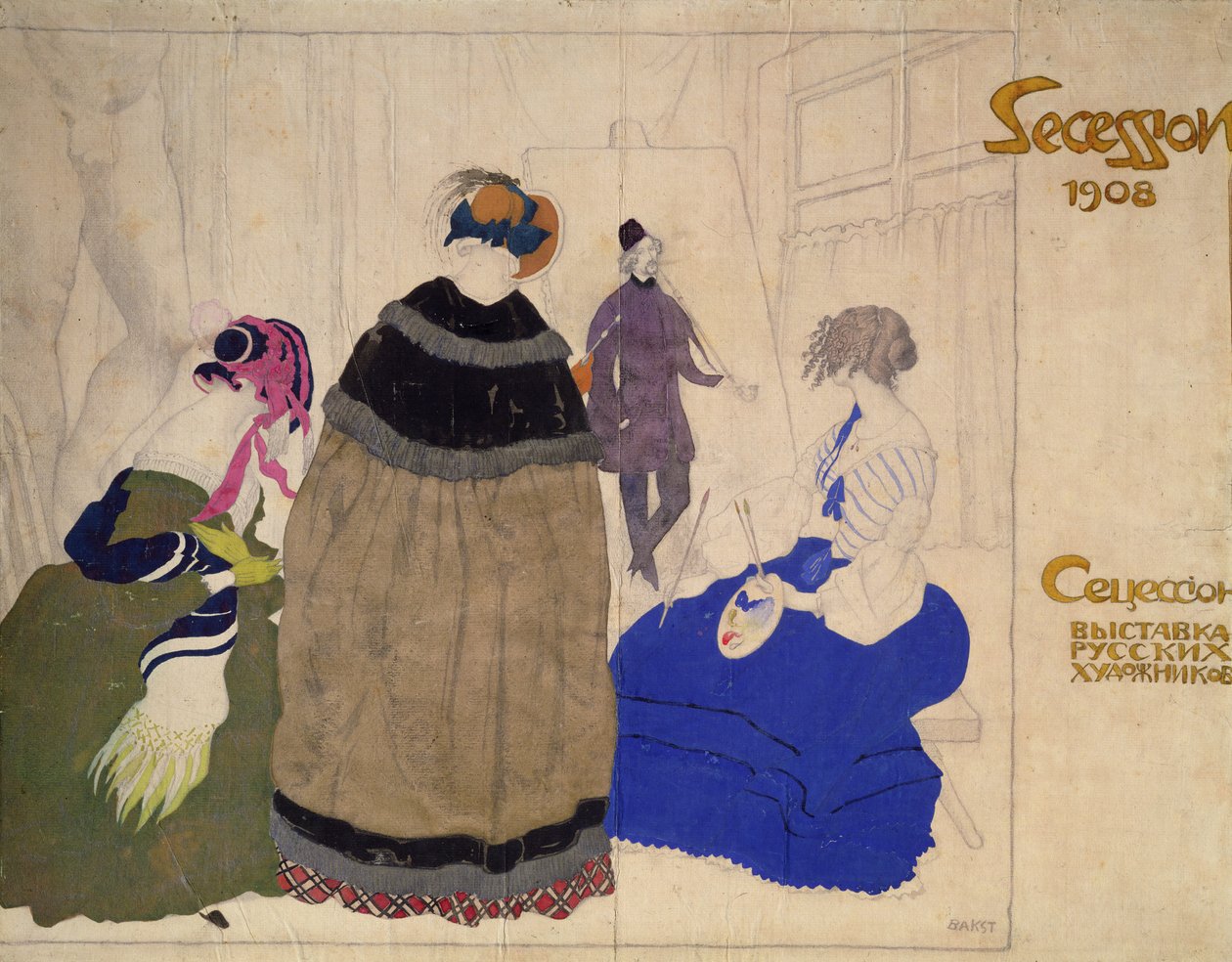 Estudios de vestuario de Leon Bakst