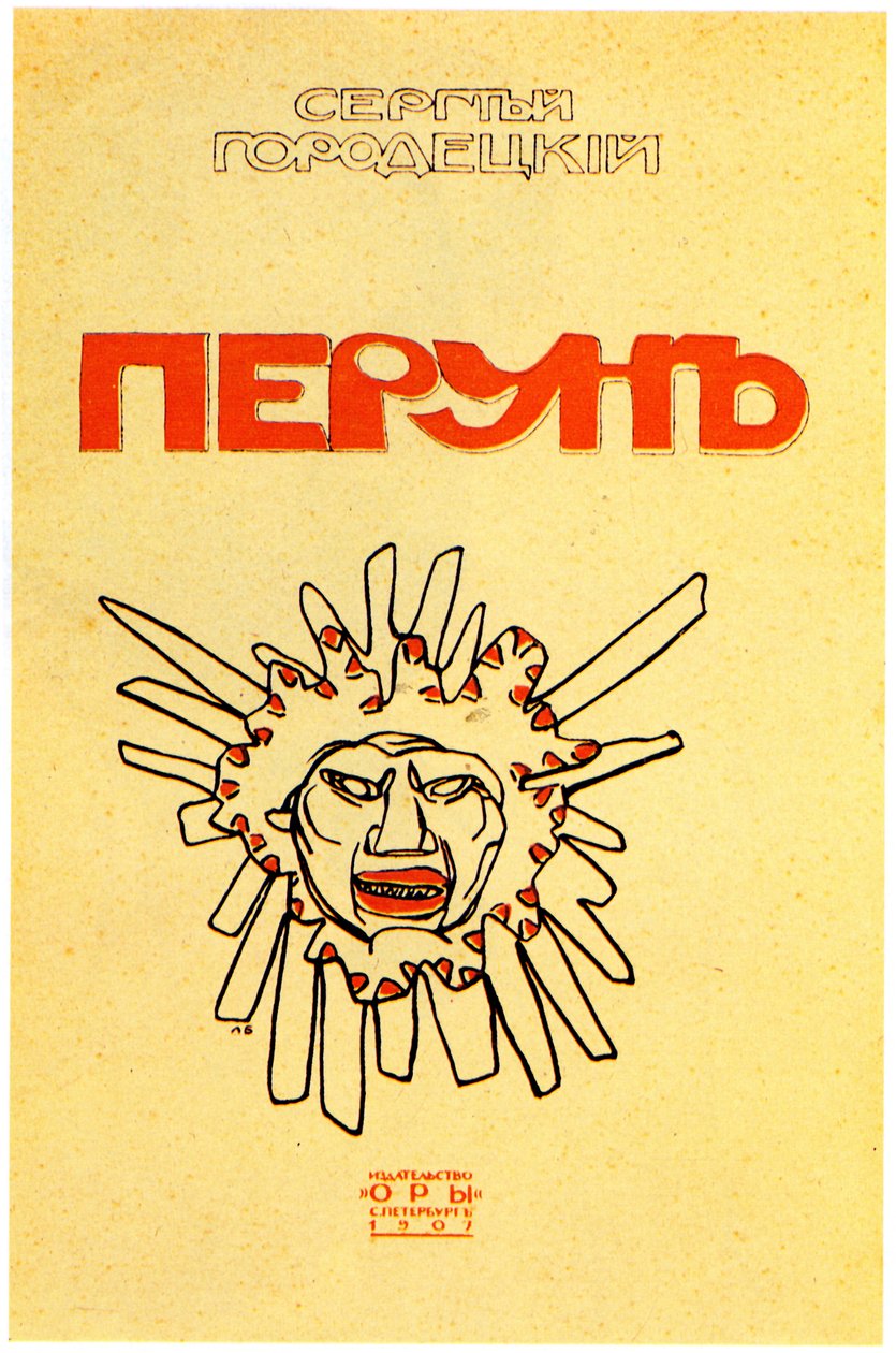 Cubierta del libro Perun por Sergey Gorodetsky, 1907 de Leon Bakst
