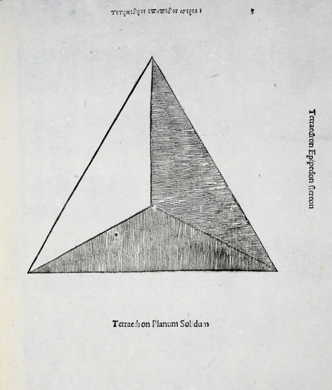 Tetraedro plano sólido, ilustración de 
