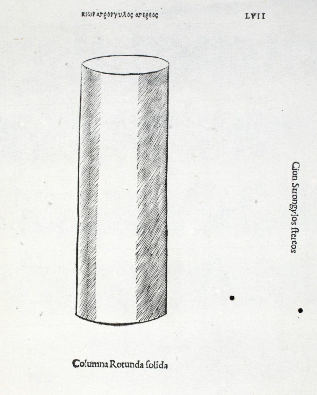 Columna rotunda solida, ilustración de 