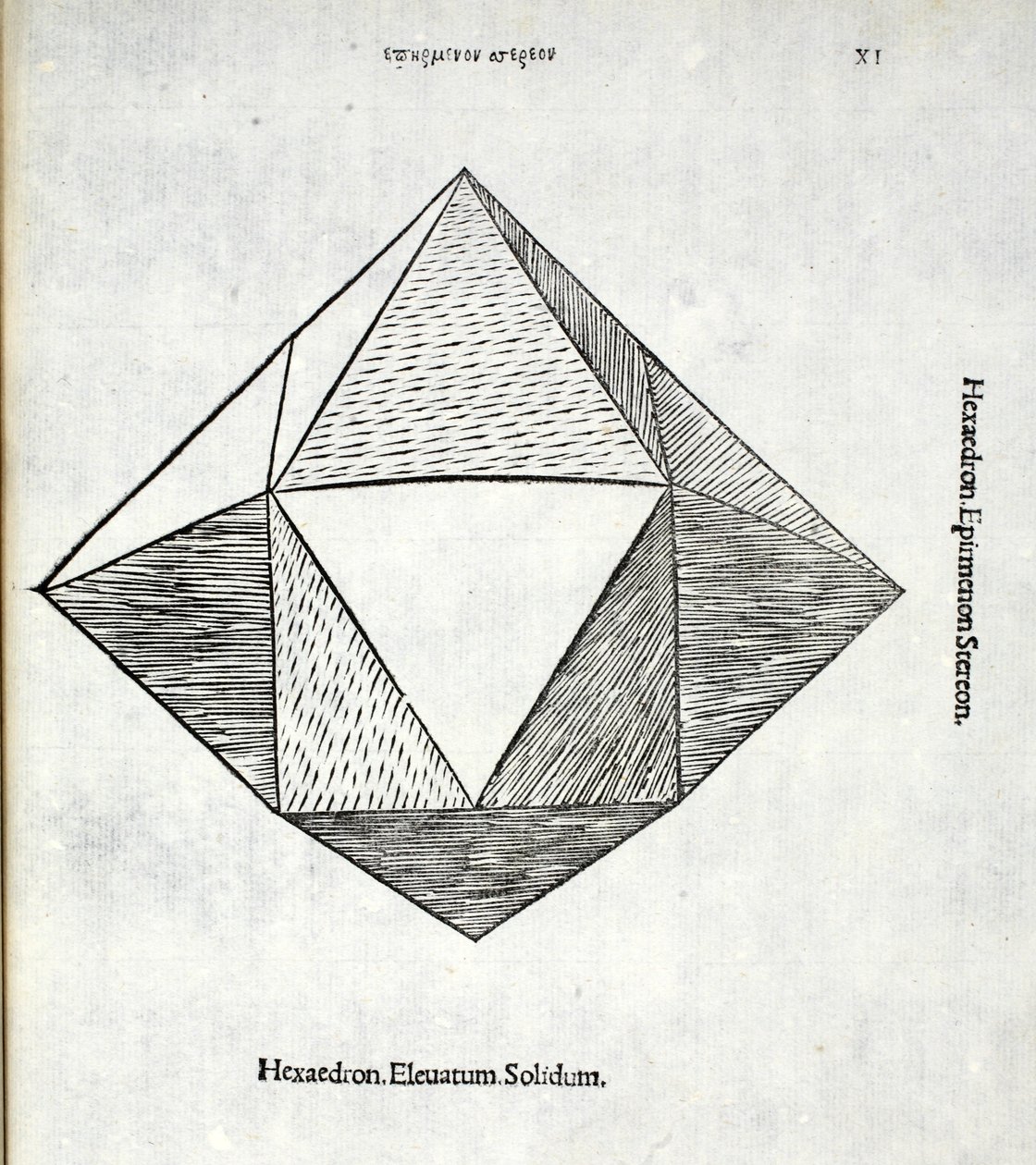 Hexaedro elevado sólido, ilustración de 