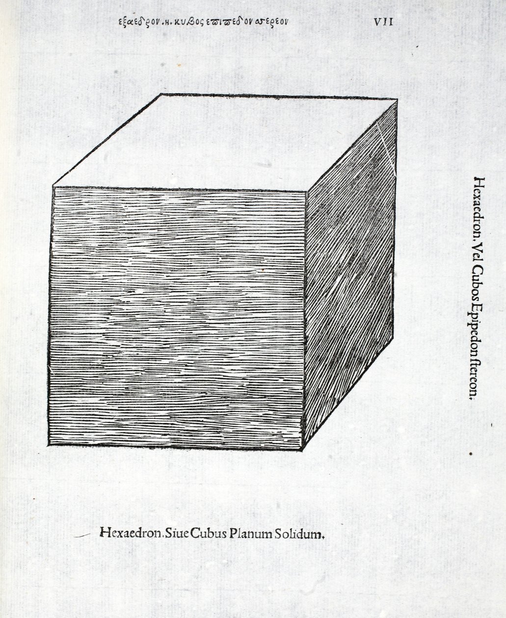 Hexaedro plano sólido, ilustración de 