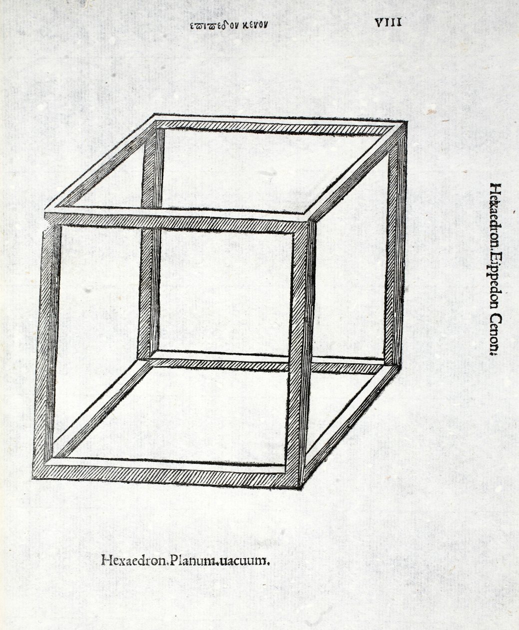 Hexaedro plano vacío, ilustración de 