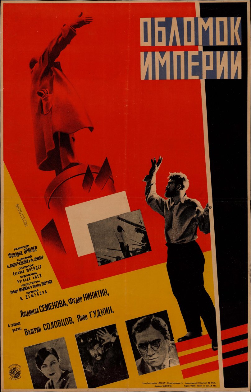 Póster de película Fragmento de un Imperio, 1929 de Leonid Alexandrovich Voronov