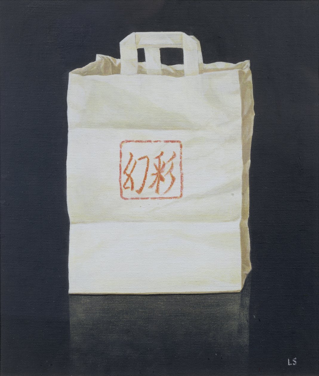 Comida china para llevar, 2004 (acrílico sobre papel) de Lincoln Seligman