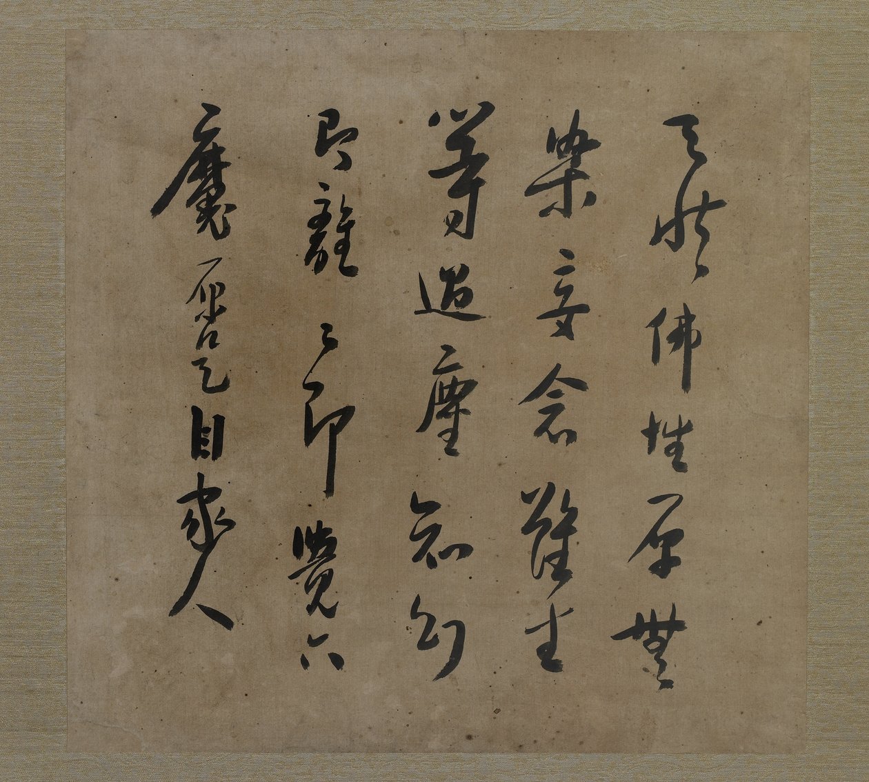 Caligrafía del reverso de Bodhidharma meditando, con asistente postrado, dinastía Qing, c.1708 (tinta y color sobre seda) de Liu Hualiang