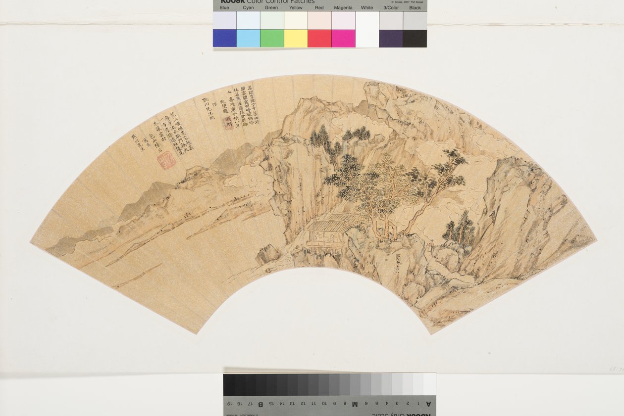 Paisaje con lago, montañas y figuras en casa de verano, 1540 de Lu Zhi