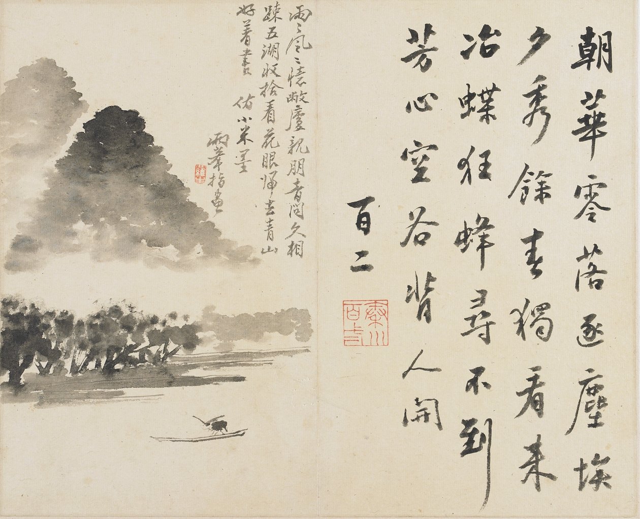 Paisajes, flores y pájaros: Barco pasando una montaña, Dinastía Qing de Luo Ping