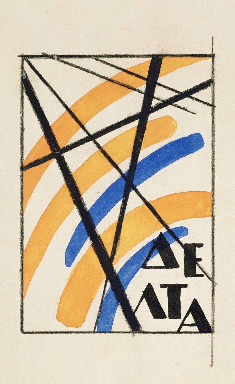 Composición con letras (K.L.CH.B.V.S.P.) Delta de Lyubov Sergeevna Popova