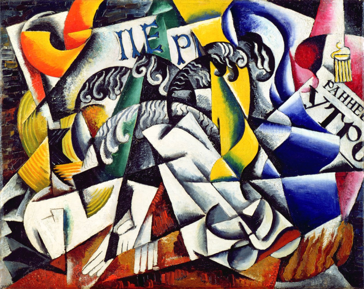Tema de una tienda de tintoreros, 1914 de Lyubov Sergeevna Popova