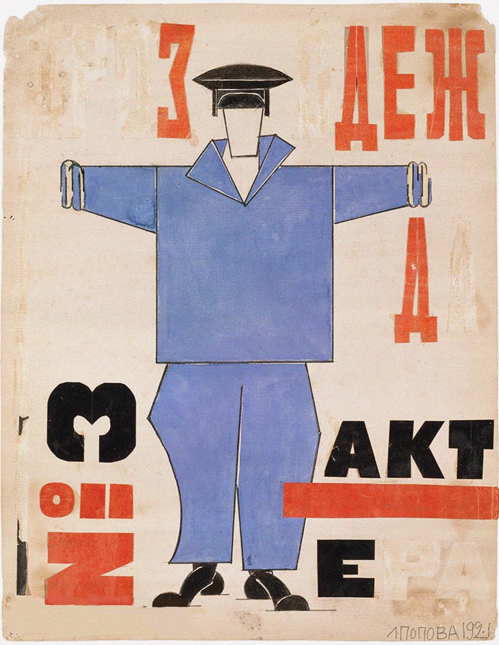 Las Prendas Profesionales de los Actores, No 3. Diseño de Vestuario para El Magnánimo Cornudo por Vsevolod Emilevich Meyerhold, 1921 de Lyubov Sergeevna Popova