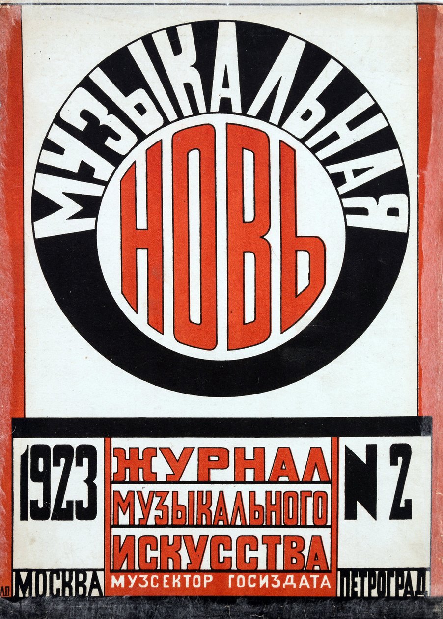 Diseño de portada para la revista "Muzykalnaya nov" (Nueva Música) de Lyubov Sergeevna Popova