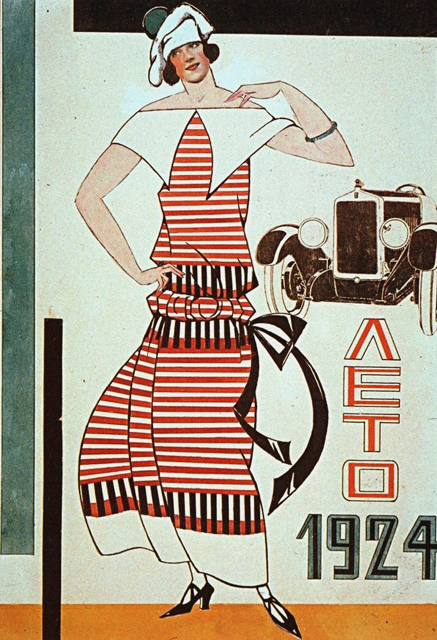 Diseño para un Escaparate de Lyubov Sergeevna Popova