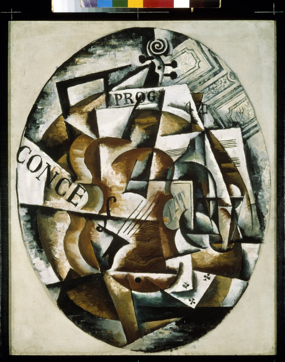 Violín. Pintura de Lyubov (Lioubov) Sergeyevna Popova (1889-1924), óleo sobre lienzo de Lyubov Sergeevna Popova