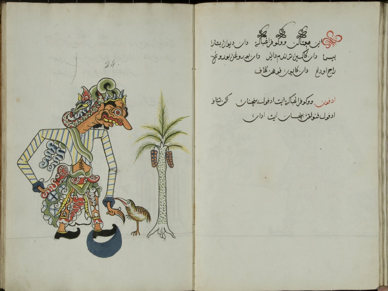 Wukon Jawa, MS 41 p.48, imagen 24, 1830 de Malay Malay