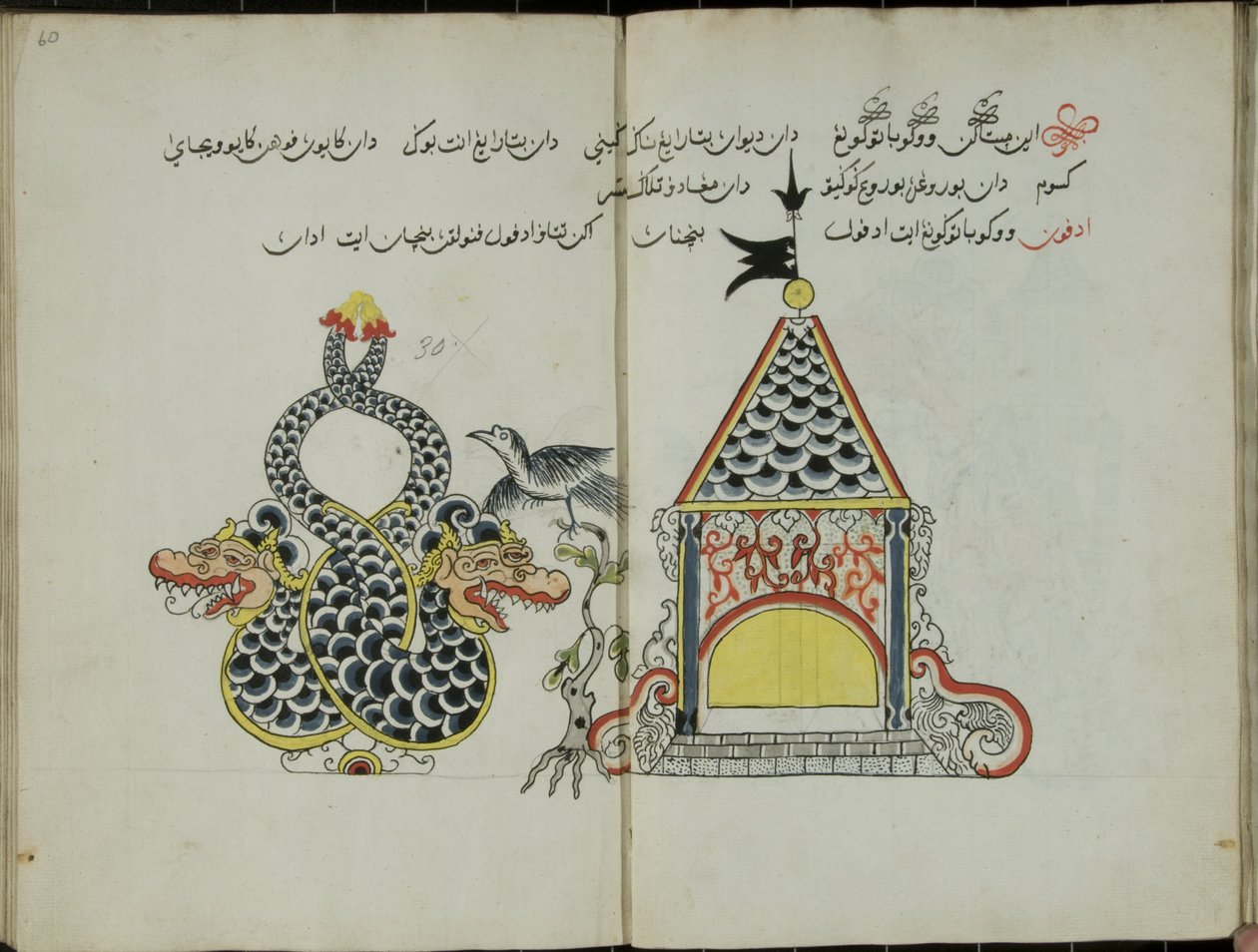 Wukon Jawa, MS 41 p.60, imagen 30, 1830 de Malay Malay