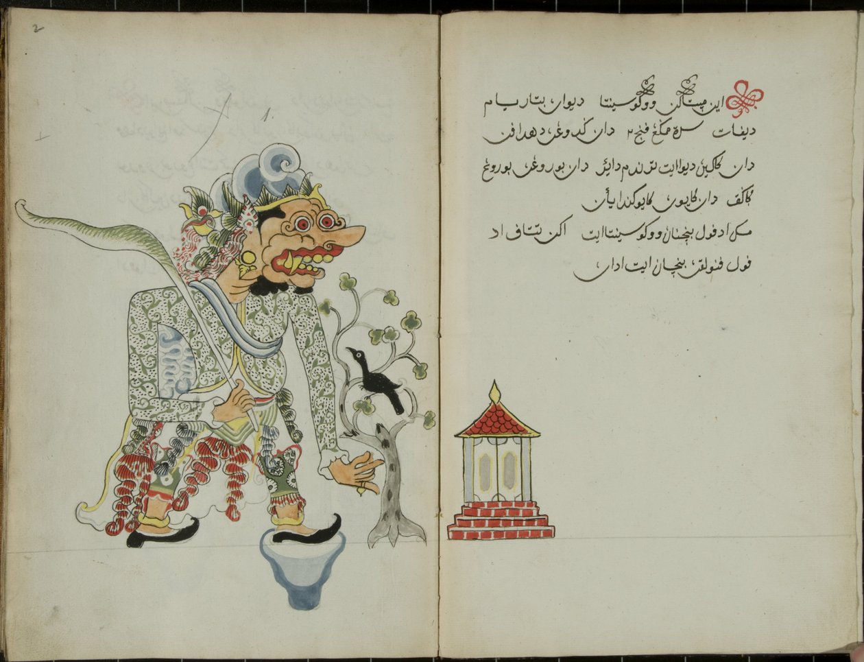 Wukon Jawa, MS 41 p.2, imagen 1, 1830 de Malay Malay