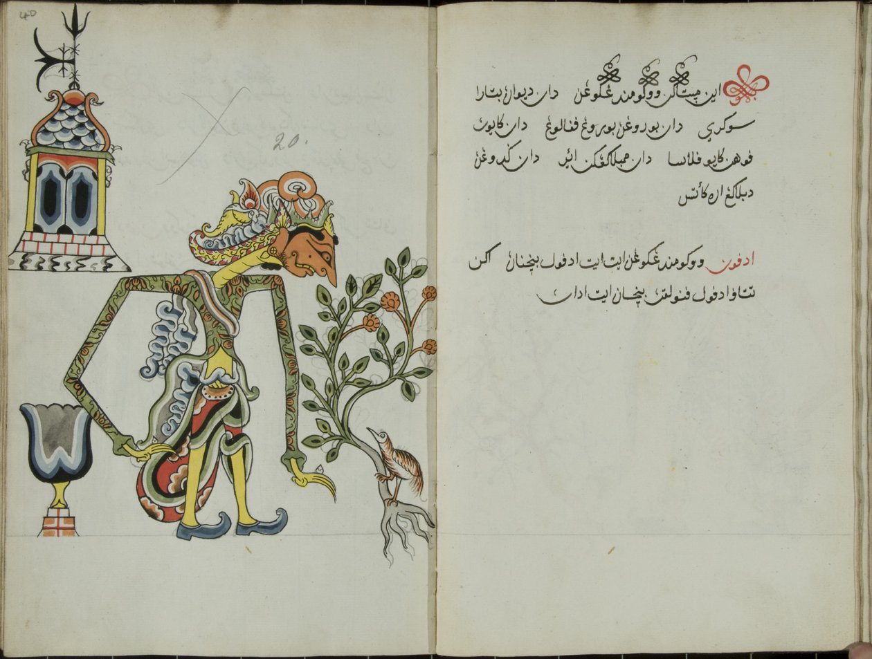 Wukon Jawa, MS 41 p.40, imagen 20, 1830 de Malay Malay