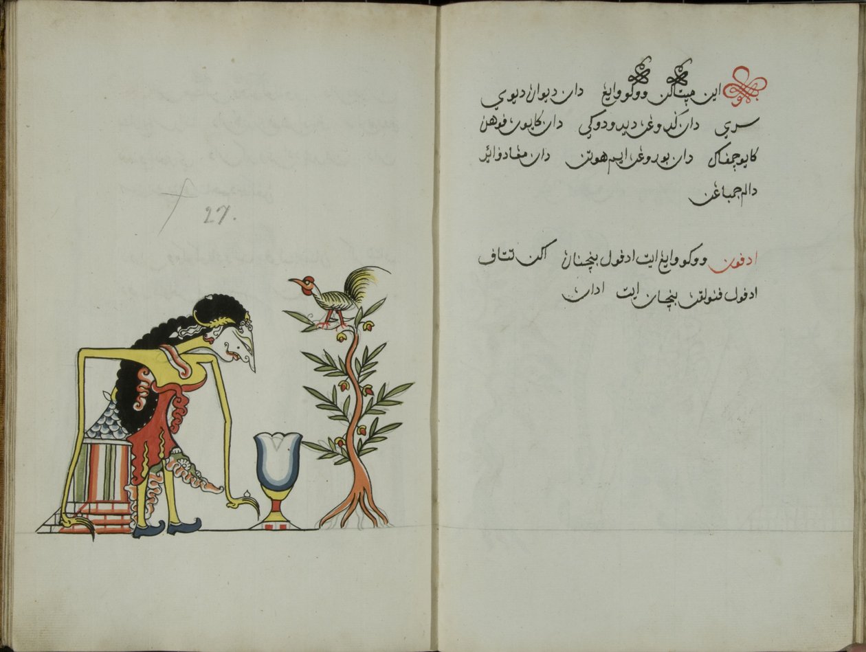 Wukon Jawa, MS 41 p.54, imagen 27, 1830 de Malay Malay