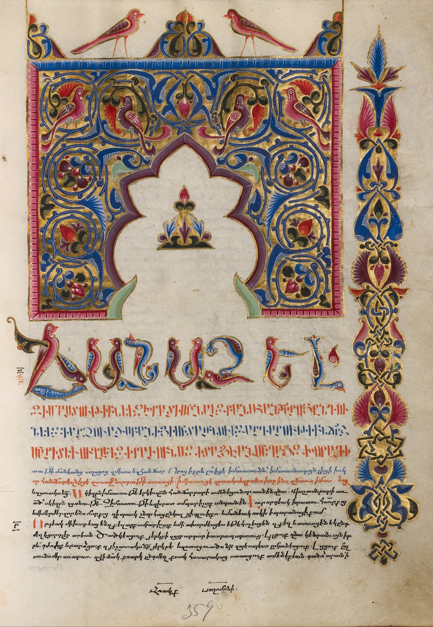Página de incipit decorada de Malnazar