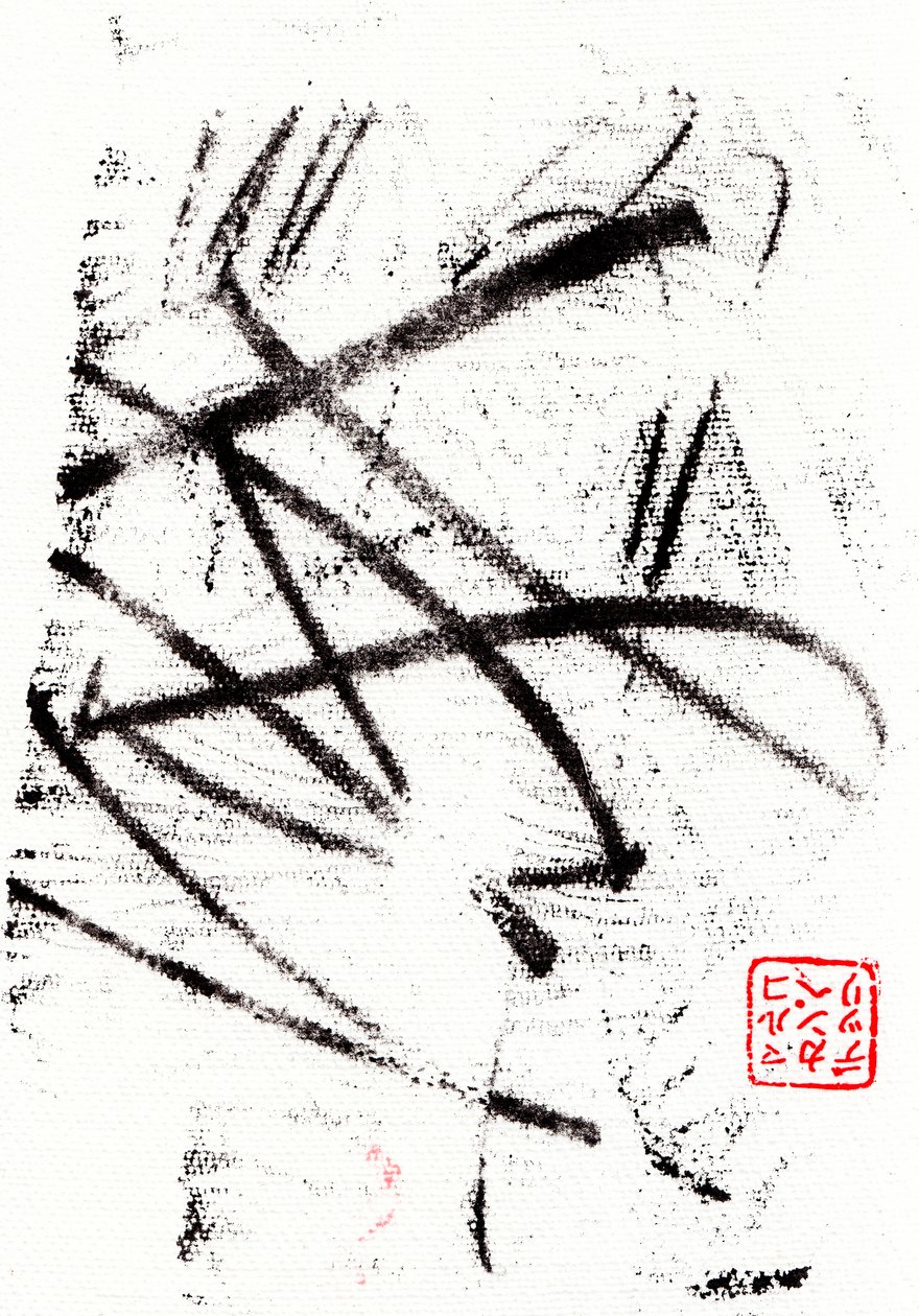 Arcaico #18, 2024 (monotipo) de Marco Campedelli
