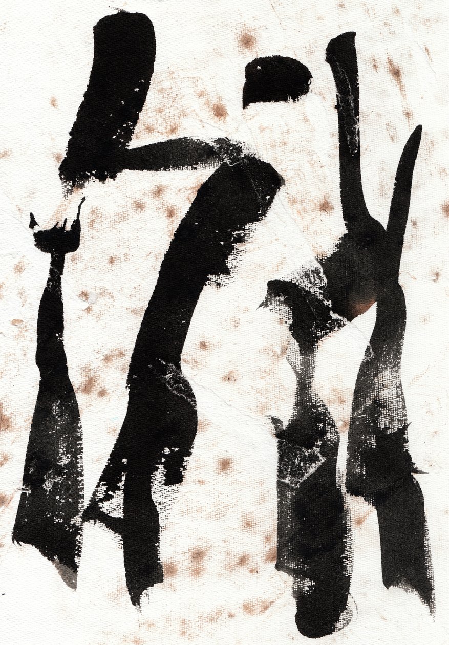 Hombre tribal, 2022 (técnica mixta) de Marco Campedelli