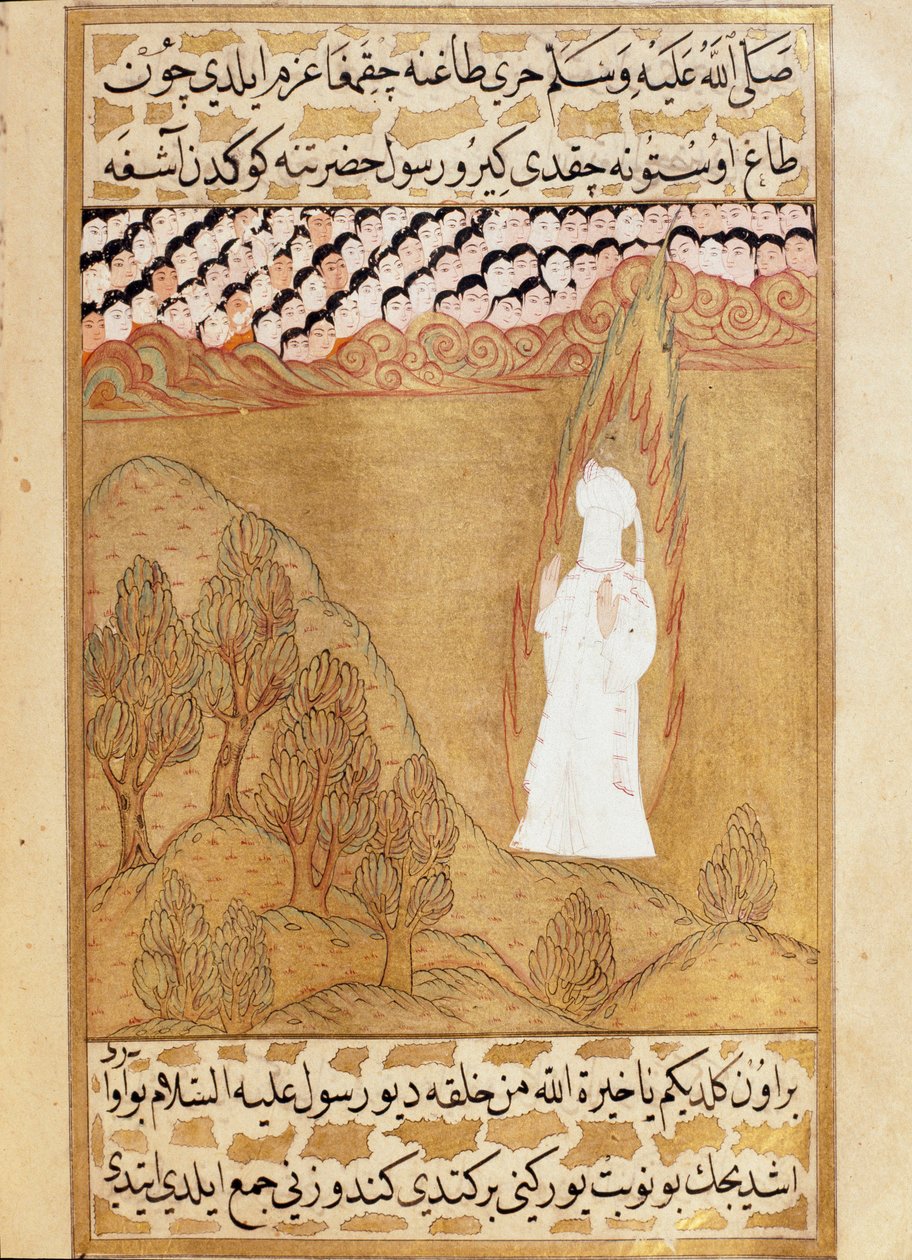 El Islam: "Representación del Profeta Muhammad (Mahoma o Muhammad) (570-632) (con el rostro cubierto) en el monte Hira recibiendo una visión" Miniatura tomada de "Siyer-i Nebi" (Siyer i Nebi) poema épico que relata la vida del Profeta Muhammad escrito por  de Martino Bassi