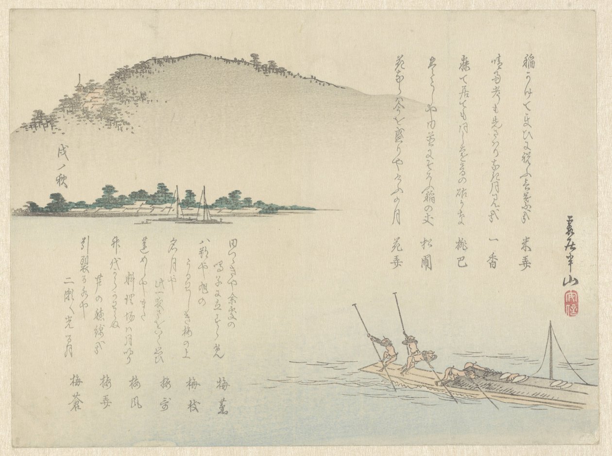 Empujando un bote en el lago Biwa de Matsukawa Hanzan