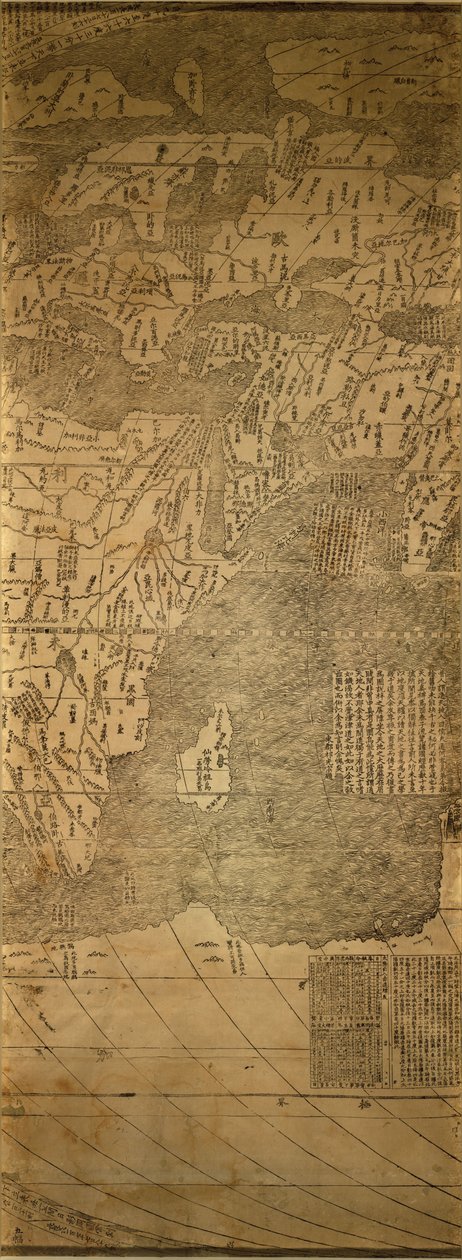 División de Geografía y Mapas, Biblioteca del Congreso, 2010. Modo de acceso de Matteo; Library Of Congress. National Digital Library Program; Library Of Congress. Geography And Ma Ricci