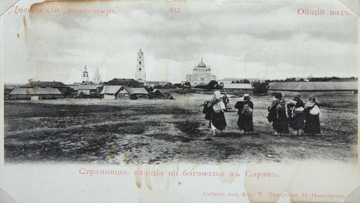 Peregrinos en camino al Monasterio de Sarov, Rusia, 1904 de Maxim Dmitriev